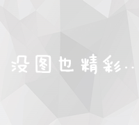 全面了解：办理电话卡所需条件及详细流程指南